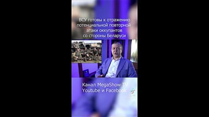 Войната В Украина