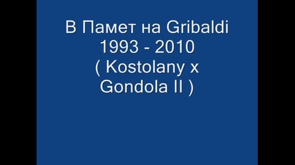 В Памет на Gribaldi