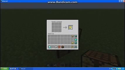 как се правят брони на Minecraft