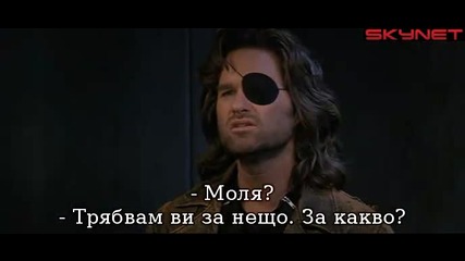 Бягство от Ел Ей (1996) бг субтитри ( Високо Качество ) Част 1 Филм