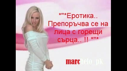 Камелия се възбужда адски много !! /еротика/