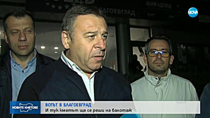 Атанас Камбитов: Първи сме като резултат, разликата е 11-12%