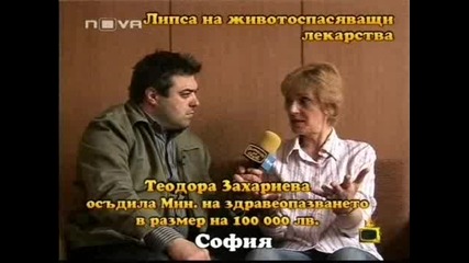 Господари на ефира 12.06.2008 - Част 2