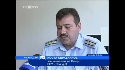 Измами по интернет за работа в Гърция
