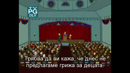 Семейство Симпсън S20e08 със субтитри