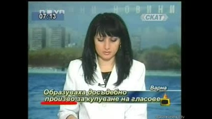 Господари На Ефира От 27.11.07