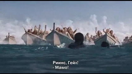 Хрониките на Нарния- Плаването на Разсъмване (2010) 2 част бг субтитри