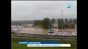 Тежка обстановка в Сърбия заради дъждовете - Новините на Нова
