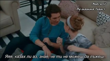 Medcezir 46.bölüm - 1