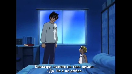 Konjiki no Gash Bell!! - 101