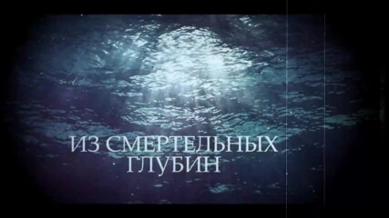 Desert - Зов Из Глубин feat. Oleg Zhilyakov / Catharsis // Official Lyric Video