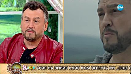 "На кафе" с Любо Киров (28.06.2018)