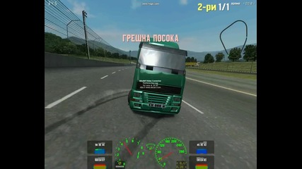 Lfs Burnout S Kamion Volvo