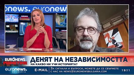 Журналист: Независимостта е успех на правителството и княза