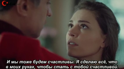 Истанбулска невеста еп.2-2 Руски суб.