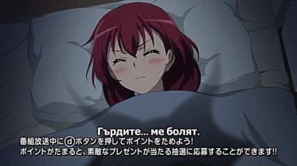 Joukamachi no Dandelion - Епизод 4 [ Bg Subs ] 04