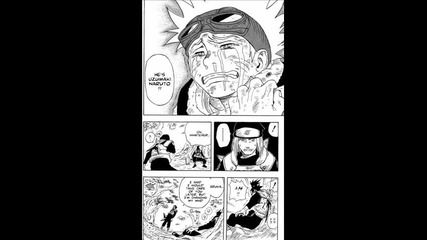Naruto Manga - Epizod 1 - Uzumaki Naruto 