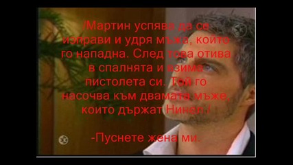 rbd:rebelde un minuto mas 2 - ри сезон 25 - ти епизод 