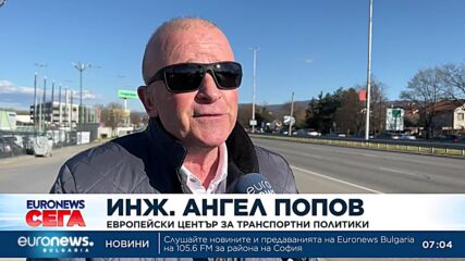 Очаква се натоварен трафик по пътищата