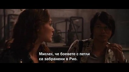Fast And Furious 5: Rio Heist - Бързи и Яростни 5: Удар в Рио (2011) - Част 1 Бг Субтитри