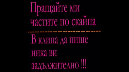 collab 18 parts | Отменя се :( |