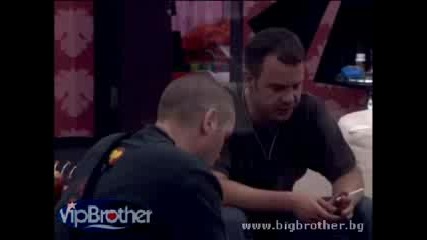 Vip Brother - Емил недоволства