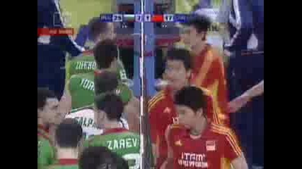 България Китай 3:1