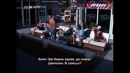Скандала между Боян и Цветелин - Big Brother Family 30.03.2010 