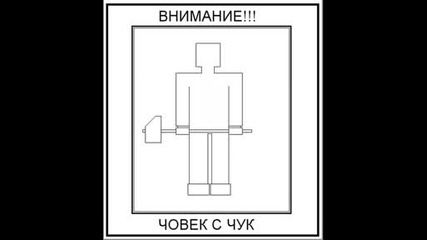 Dance E - Jay 7 & Ravager - Bitka (instromental)