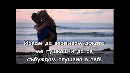 За нашата голяма любов Елена и Ричи