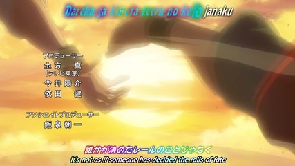 Sket Dance Op 6