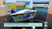 Корупционен скандал с Никола Минчев и китайски технологичен гигант в Европейския парламент