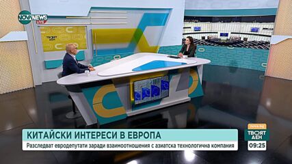 Корупционен скандал с Никола Минчев и китайски технологичен гигант в Европейския парламент