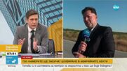 Тол камерите вече засичат нарушители в аварийните ленти