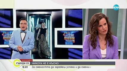 Васил Василев-Зуека и неговото голямото завръщане в „Като две капки вода“