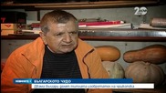 Чушкопекът стана на 40