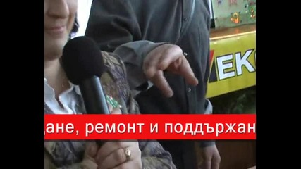 Мога и зная как - състезание в П Т Г Д - р Н. Василиади гр. Габрово 