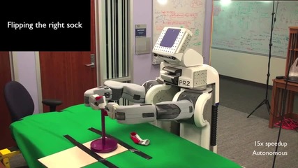 Робот оправя чорапи 