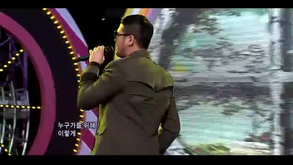 Kim Tae Woo - Echo ~ Inkigayo (03.04.11) 