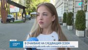 Стилияна Николова