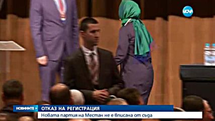 Новините на Нова (08.07.2016 - обедна)