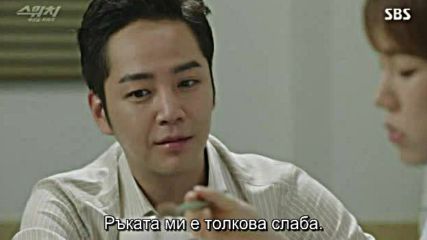 Switch Change The World E30