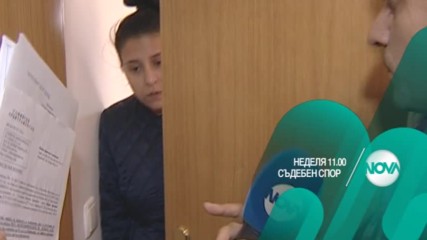 В "Съдебен спор" на 25 декември очаквайте