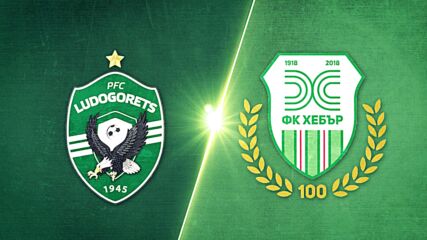 Лудогорец - Хебър 3:1 /репортаж/