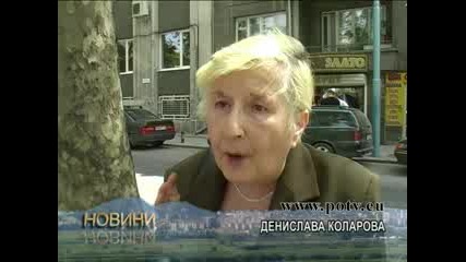 Obraha Zlatarski Magazin