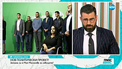 Вигенин: БСП се представи много добре на тези избори