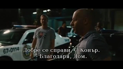 Част от филма Fast And Furious 5