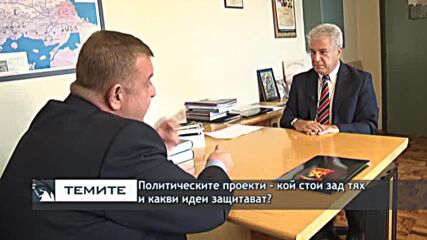 Красимир Каракачанов: Промяната доведе до липса на диалог в обществото и див реваншизъм