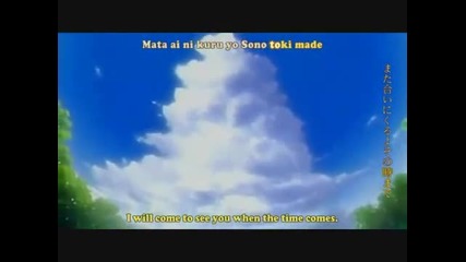 mokke opening with english subs 