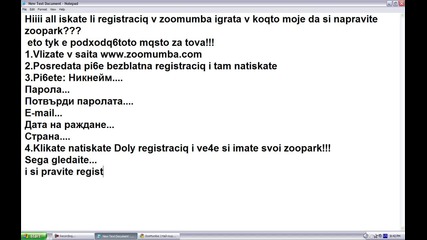 Kak da si napravite registraciq v zoomumba - tyk 6te vidite!!! 